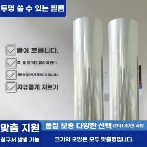 투명 PET 필름 내열 폴리에스터 롤 경질 시트 PVC