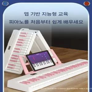 접이식 피아노 접히는 키보드 디지털 폴더블 61건반