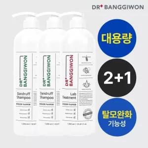 [T쇼페] 닥터방기원 댄드러프 샴푸 1L*2+랩 트먼 1L