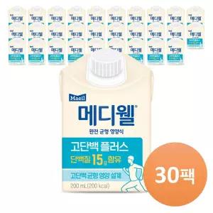 메디웰 고단백 간식 단백질 유동식 영양식 노인 영양보충 보충제 프로틴 어르신 30개 DJ