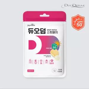 [T쇼페] 듀오덤 [자외선 차단] 스팟패치 단일형(12mm) 120매 여드름 시술 상처보호