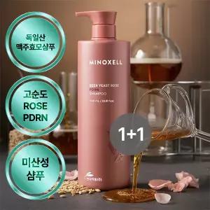 [T쇼페]1+1 현대약품 마이녹셀 독일 맥주효모 로즈PDRN 탈모샴푸 1000ML(소비자가 100,000원)