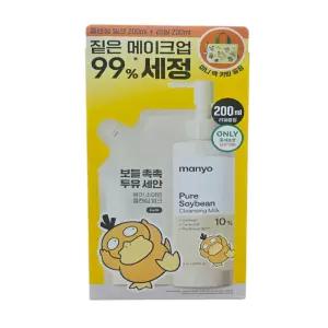 마녀공장 퓨어 소이빈 클렌징 밀크 본품 200ML+리필200ML+포켓몬 미니 백 키링