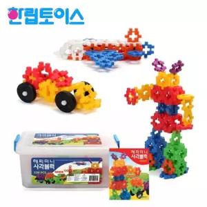 (220p) 한립토이스 해피 미니 사각블럭/장난감/블럭/대형/블록/아동/남아/놀이/유아/사각/창의력/와플/천재
