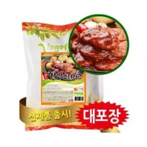 (냉동) 비건 한입 스테이크 1kg/대체육/단백/조리/도시락/채식/간단/요리/아침/식사/구내/식당/급식/노인