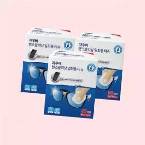 자우버 NEW 렌즈클리닝 일회용티슈 50매 3팩 안경닦이 모니터 핸드폰액정 카메라 다목적 클리너 4660194