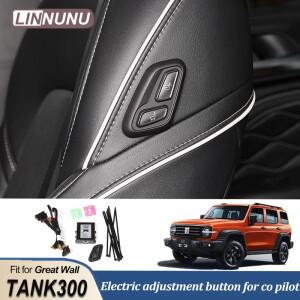 LINNUNU 그레이트 월 GWM WEY TANK 300 차량용 조수석 무선 버튼 파워 키트 시트 스위치 튜닝 개조 액세서