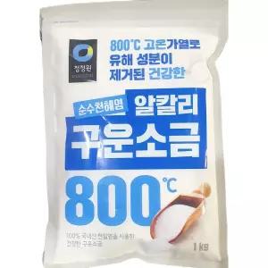 대상 청정원알카리 구운소금 1Kg 순수천혜염 용융소금 태움소금 볶은소금