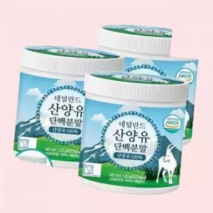 푸른들판 HACCP 네덜란드 순수 산양유 단백질 분말 프로틴 가루 파우더 400gx3통 4455824