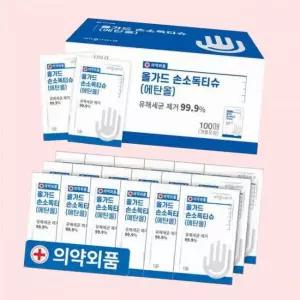 의약외품 올가드 알콜 항균 손소독티슈 소독 물티슈 알콜스왑 개별 100매 1팩 4439242