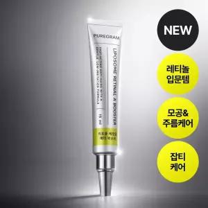퓨어그램 NEW 리포좀 레티날 A 부스터 15ml 레티놀 주름 탄력 모공케어
