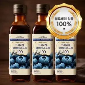 블루베리 퓨레 100% 착즙 주스 250mlx3병(750ml) 고함량 안토시아닌