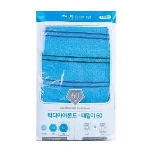 다이아패턴목욕타월 M6M4R4E1 다이아패턴 빅사이즈 10매 때밀이타월