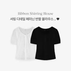 핫핑 [페미닌/허리잘록] 라네트 리본 핀턱 셔링 반팔블라우스