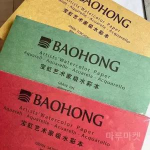 BaoHong 마스터 아티스트 전문가용 수채화 종이 패드 아크릴 만년필 잉크젯 파스텔 숯