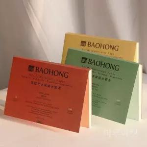 Baohong 전문가용 아티스트 수채화 종이 패드 Aquarell 스케치북 그림 미술 용품
