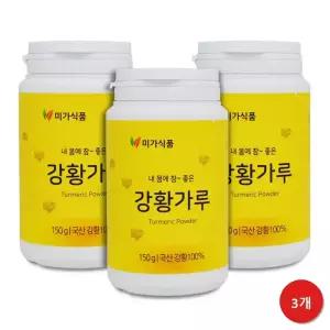 가족건강세트 미가 강황가루 면역건강 3박스 3개월분
