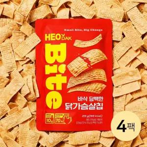 [허닭BITE] 실온 바삭 담백한 닭가슴살칩 4팩