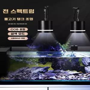 수생 LED 색 클립 어항 조류 탱크 수족관 조명 행잉 램프 3 식물 성장 수중 6W