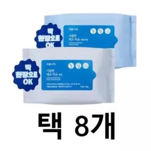 식물나라 시원한 데오티슈 15매 2종 택8개