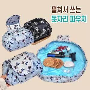 [룽스_62]대용량 메이크업 소품보관 복조리 복주머니형