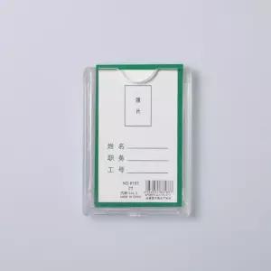 [XBI85J5P_65]투명 아크릴꽂이 쇼케이스 50x65mm