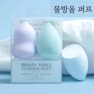 [룽스_62]화장 스펀지 물방울 퍼프 퍼푸화장품 2P
