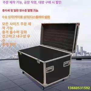 콘솔 믹서 케이스 스피커 공연 수납함 운반 음향기기