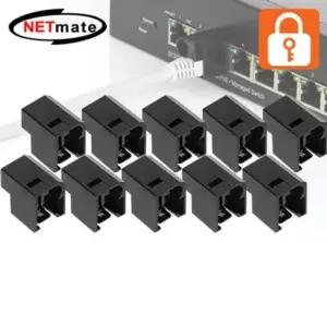 [룽스_63]2001B 노트북 랜 RJ45 케이블 잠금장치 블랙 10개