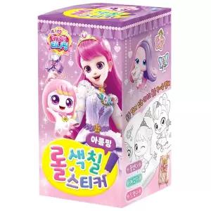 스티커색칠 티니핑놀이 캐치티니핑 아름핑 롤색칠스티커
