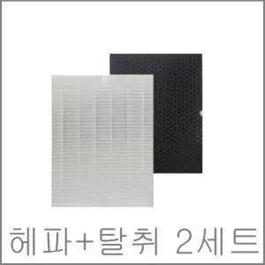 위닉스호환마스터 헤파+탈취  AMSM993-JSK  필터 2개