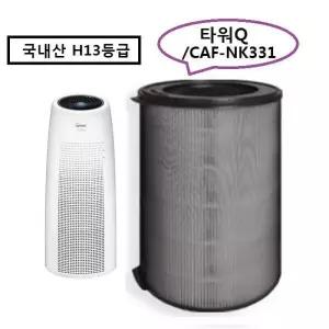 위닉스 타워Q/QS호환 국내산헤파+탈취필터 AEN332W-WO