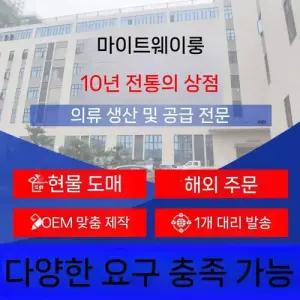 오피스룩 캐주얼 남성용 댄디 집업 가디건 슬림핏 후드 트레이닝 상의 카디건 SPO마켓1