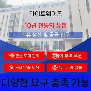 남성 캐주얼 앤티크 가디건 댄디 솔리드 무늬 집업 춘추 후드 카디건 와플 SPO마켓3