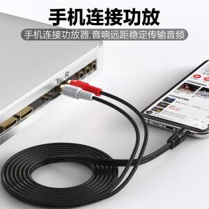 3.5mm 플러그 잭 커넥터-2 RCA 남성 음악 스테레오 어댑터 케이블 오디오 AUX 라인 전화 TV 사운드 스피커