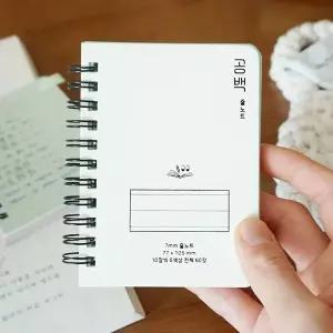 공백 DQ63TY36 6색 유선 노트 스프링 줄노트 아이보리 77X105