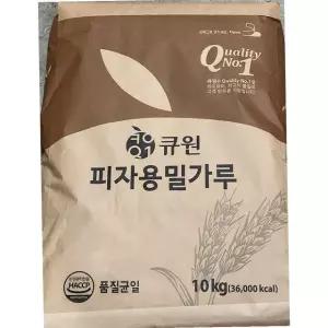 삼양사 밀가루 피자용 10kg 제빵
