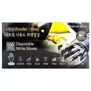 ( )니트릴 다용도 위생 주방 글러브 장갑 100매 소형