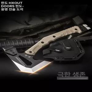 전술도끼 캠핑도끼 손도끼 도끼장작 벌목 휴대용