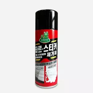 청개구리 타르 스티커 제거제 자동차 차량 관리