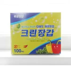 ( )라부 크린장갑 100매 위생장갑 비닐장갑