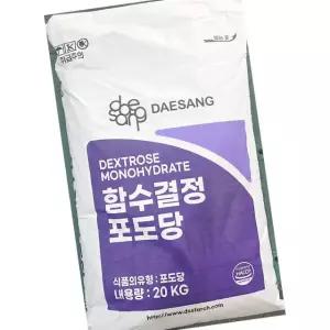 함수결정포도당 대상 20K 식자재