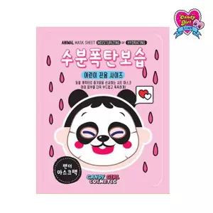 캔디걸 코스메틱 마스크팩 팬더 어린이 화장품 수분팩 동물 가면 얼굴팩 수분 시트 캐릭터