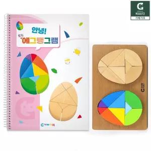 도형 변형 놀이 트윈 에그 탱그램 키즈카페 삼촌선물 도형놀이 놀이방 교구