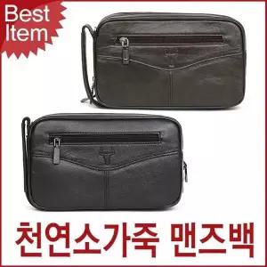 [하프클럽/]블루마운트 1010 남성용 크로스백 캐주얼 손가방
