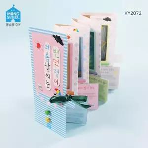 여름날씨 북아트 계절 이해 교육(4개) 한글학습 세계명작 유아학습 선물용