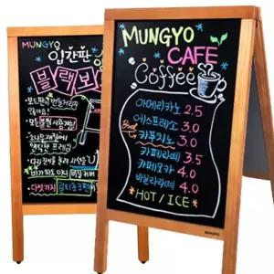 양면 입간판 우드 이젤형 스탠드 카페 입간판 메뉴판 매장 광고 소나무 칠판 분필 보드