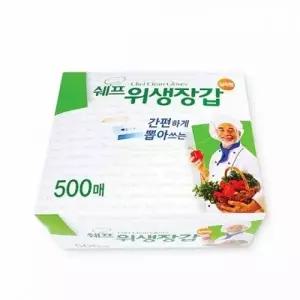 ( )비닐장갑 요리장갑 주방장갑 쉐프 1회용장갑 500매 일회용장갑 위생장갑