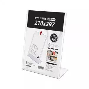 쇼케이스A4 (PVC/세로) 아크릴꽃이 홍보물비치 데스크용 광고판(AS7811)