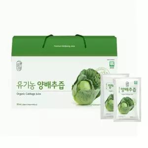 그린애 양배추즙 유기농 90ml 30팩 양배추 100퍼센트